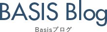 Basisブログ